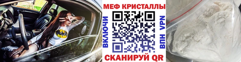 Виды наркотиков купить Архангельск ГЕРОИН  Меф мяу мяу  Кокаин  мега ссылка  Галлюциногенные грибы 