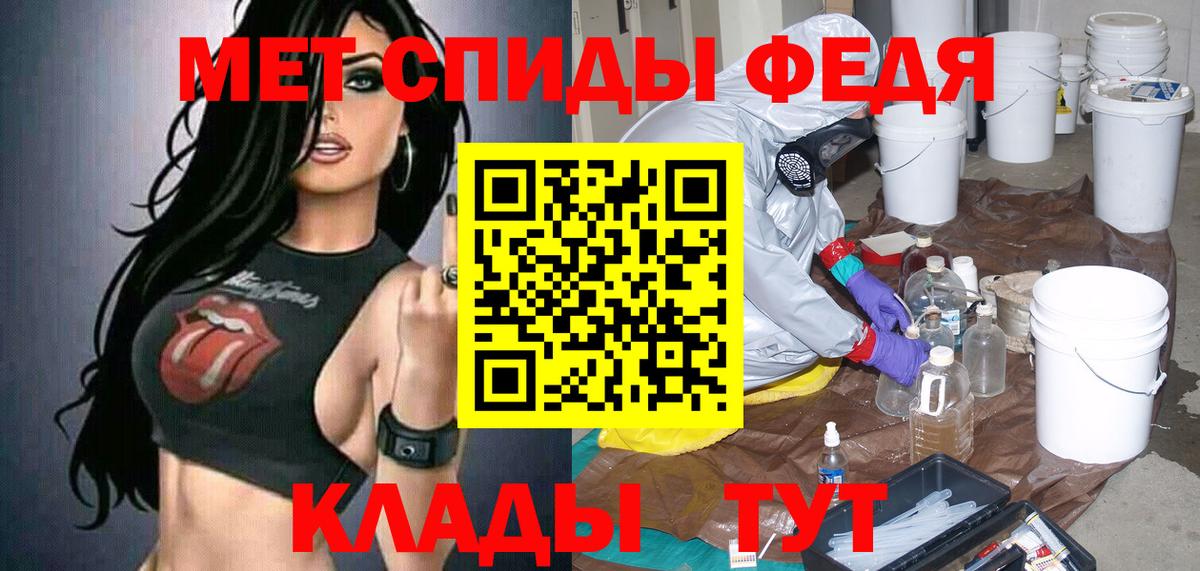 Amphetamine Premium  Вход с VPN  Amphetamine  Архангельск 
