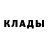 БУТИРАТ вода Russian Force