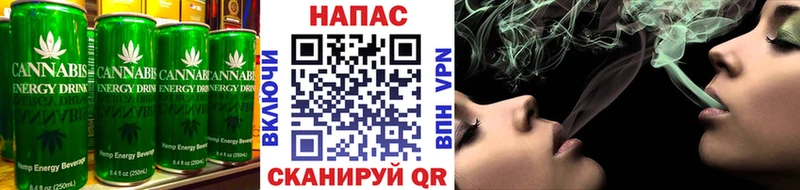 Cannafood конопля Архангельск