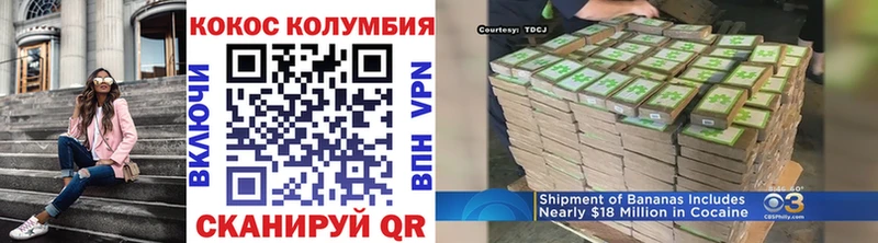 OMG рабочий сайт Архангельск Кокаин VHQ