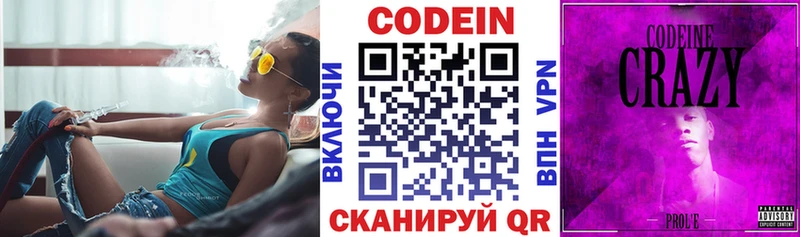 что такое наркотик  Архангельск  блэк спрут ссылка  shop формула  Кодеин напиток Lean (лин) 