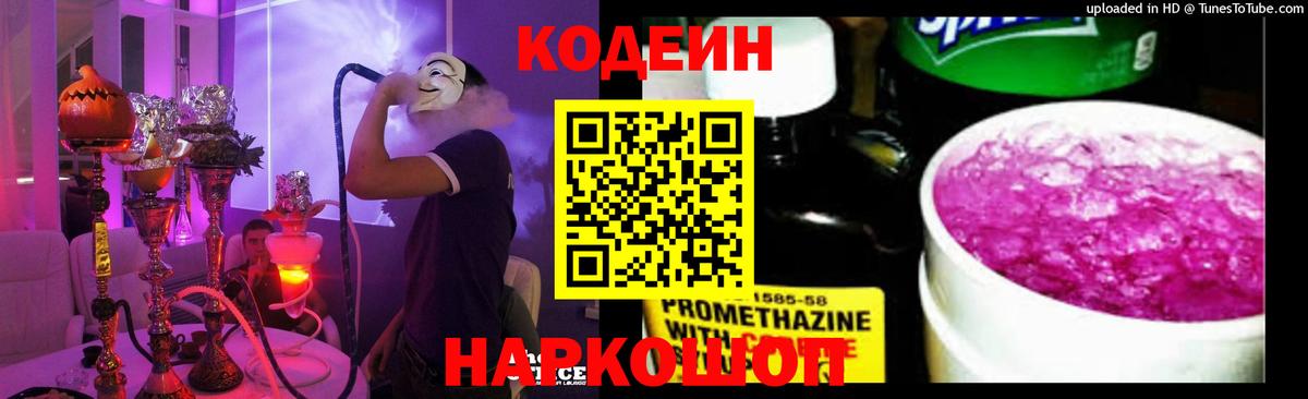 Метамфетамин  Вход с VPN  Архангельск  Мефедрон кристаллы  Гашиш  Метадон  Cocaine 