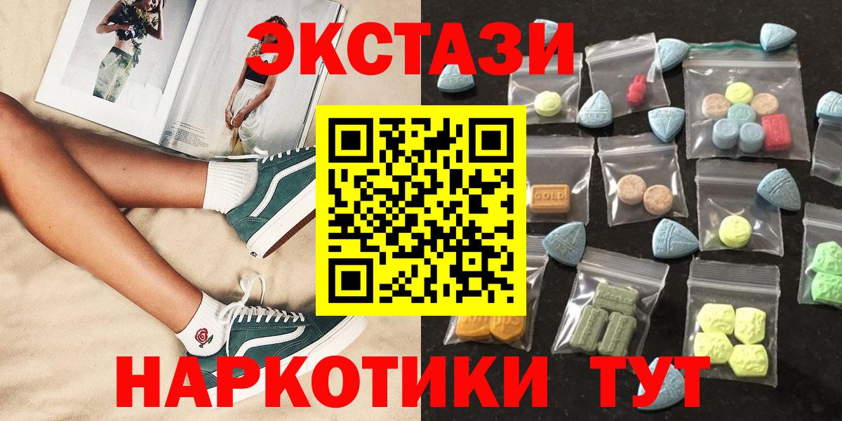 Архангельск  Ecstasy mix  Вход с VPN  Ecstasy  Ecstasy Philipp Plein 