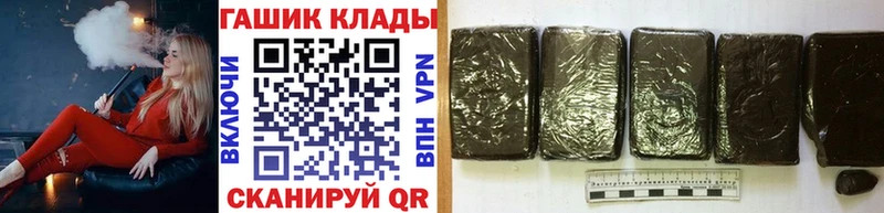OMG зеркало  Архангельск  ГАШ Ice-O-Lator  наркота 