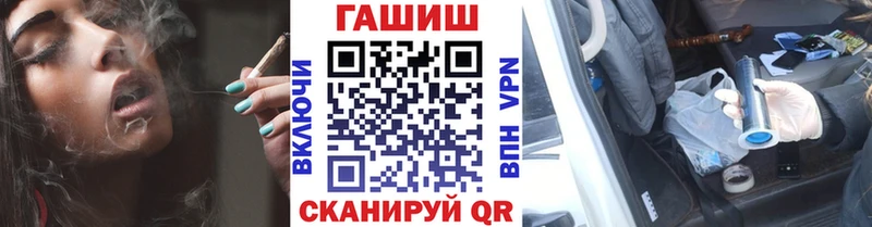 Гашиш хэш Архангельск