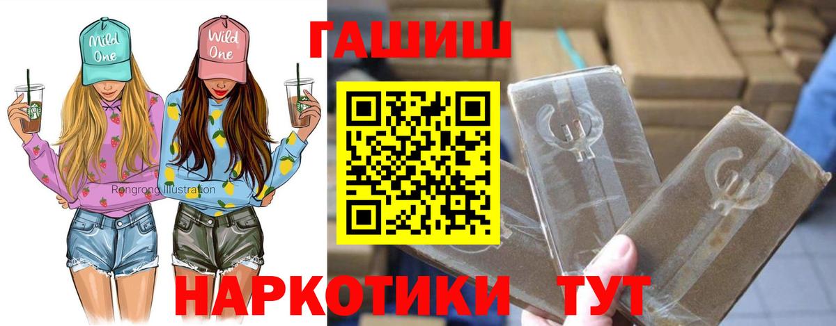 Конопля Архангельск