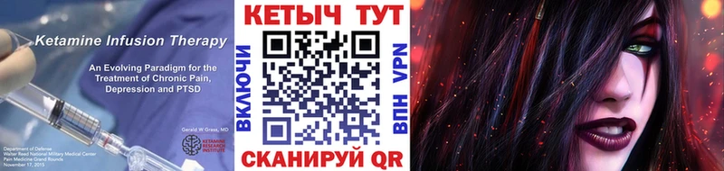 КЕТАМИН ketamine  Архангельск 