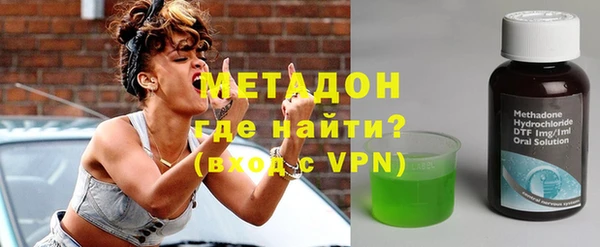 бутират Алексин