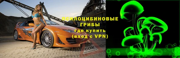синтетический гашиш Абаза