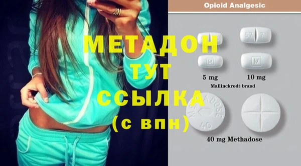 синтетический гашиш Абаза