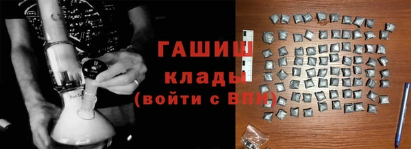 стаф Абинск