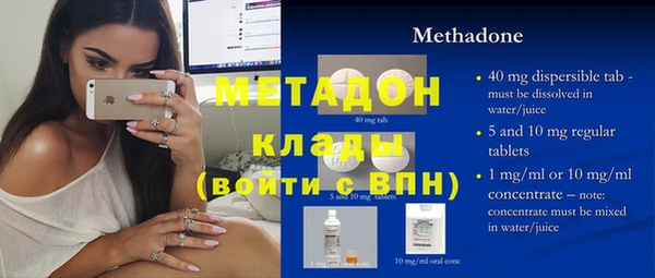 мдма Абдулино