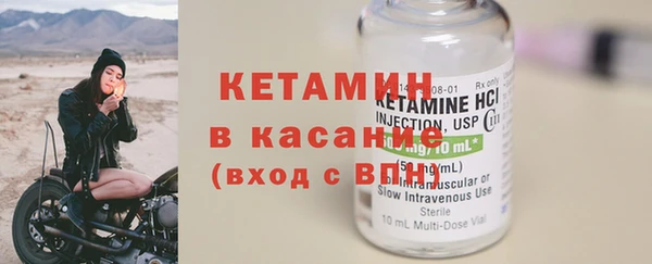 бутират Алексин