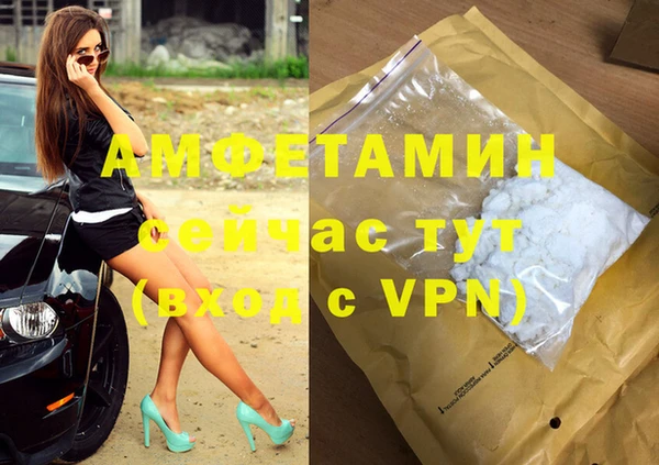 синтетический гашиш Абаза