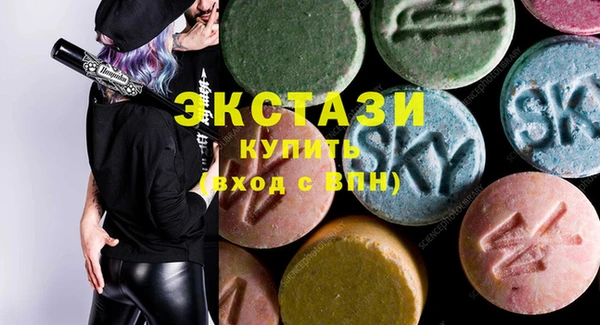эйфоретик Алексеевка
