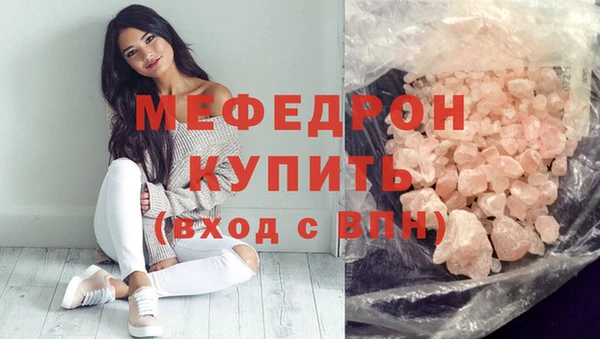 стаф Абинск