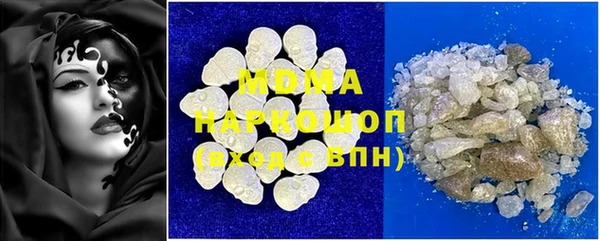 синтетический гашиш Абаза