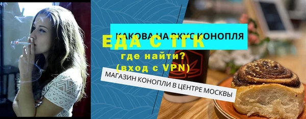 стаф Абинск