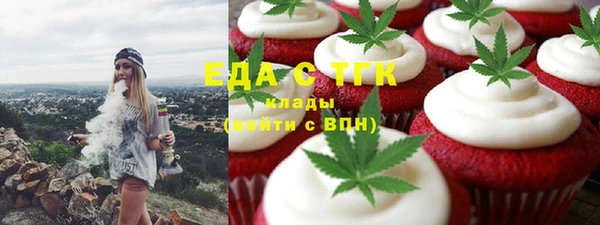 синтетический гашиш Абаза