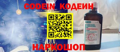 шишки Волгодонск