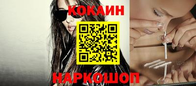 шишки Волгодонск