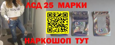 каннабис Волжский