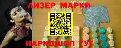 марки lsd Волжск