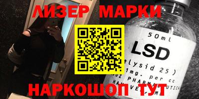 каннабис Волжский