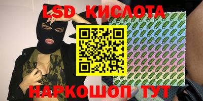 шишки Волгодонск