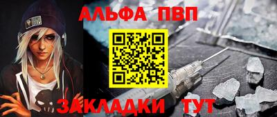 марки lsd Волжск