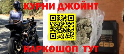 шишки Волгодонск