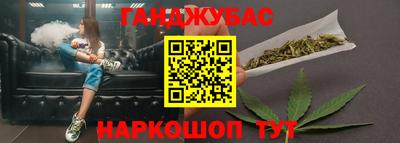 каннабис Волжский
