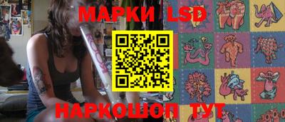 шишки Волгодонск