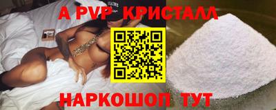 каннабис Волжский