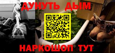 шишки Волгодонск