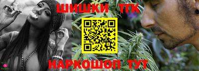 каннабис Волжский
