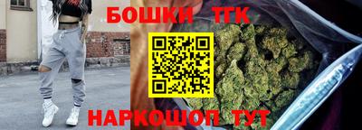 шишки Волгодонск