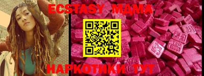 марки lsd Волжск