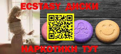 шишки Волгодонск
