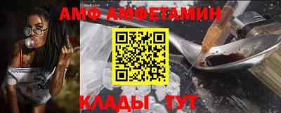 шишки Волгодонск
