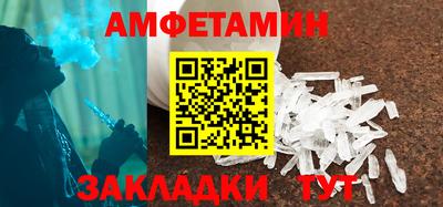 шишки Волгодонск