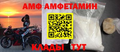 каннабис Волжский
