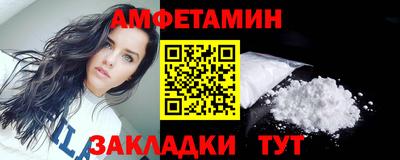 шишки Волгодонск