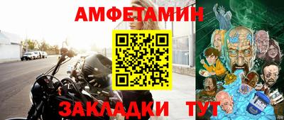 каннабис Волжский