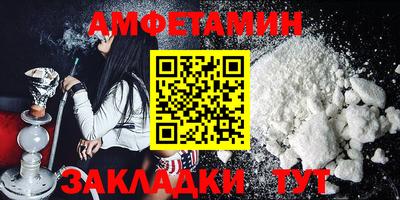 каннабис Волжский