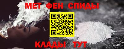 каннабис Волжский