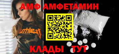 шишки Волгодонск