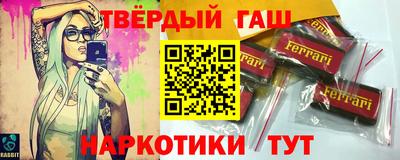 марки lsd Волжск