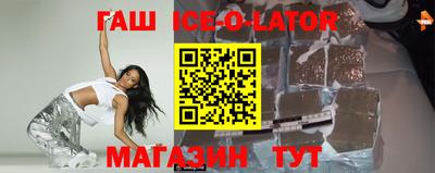 шишки Волгодонск